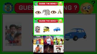 Guess the songs in tamil #tamilsongs #guessthesongquiz #tamilmoviesongs #tamilquizgame