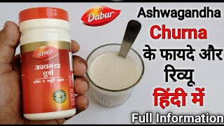 Download Lagu Dabur Ashwagandha Churna Benefits | Uses | Side Effects \u0026 Review In Hindi | अश्वगंधा चूर्ण के फायदे MP3