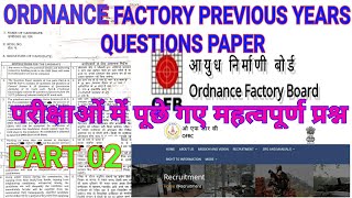 ORDNANCE FACTORY PREVIOUS YEARS QUESTIONS PAPERS screenshot 5
