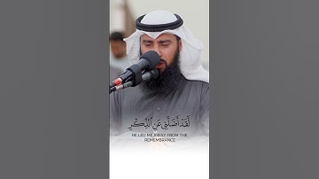 ﴿وَيَومَ يَعَضُّ الظّالِمُ عَلى يَدَيهِ﴾ القارئ عادل الحداد .
