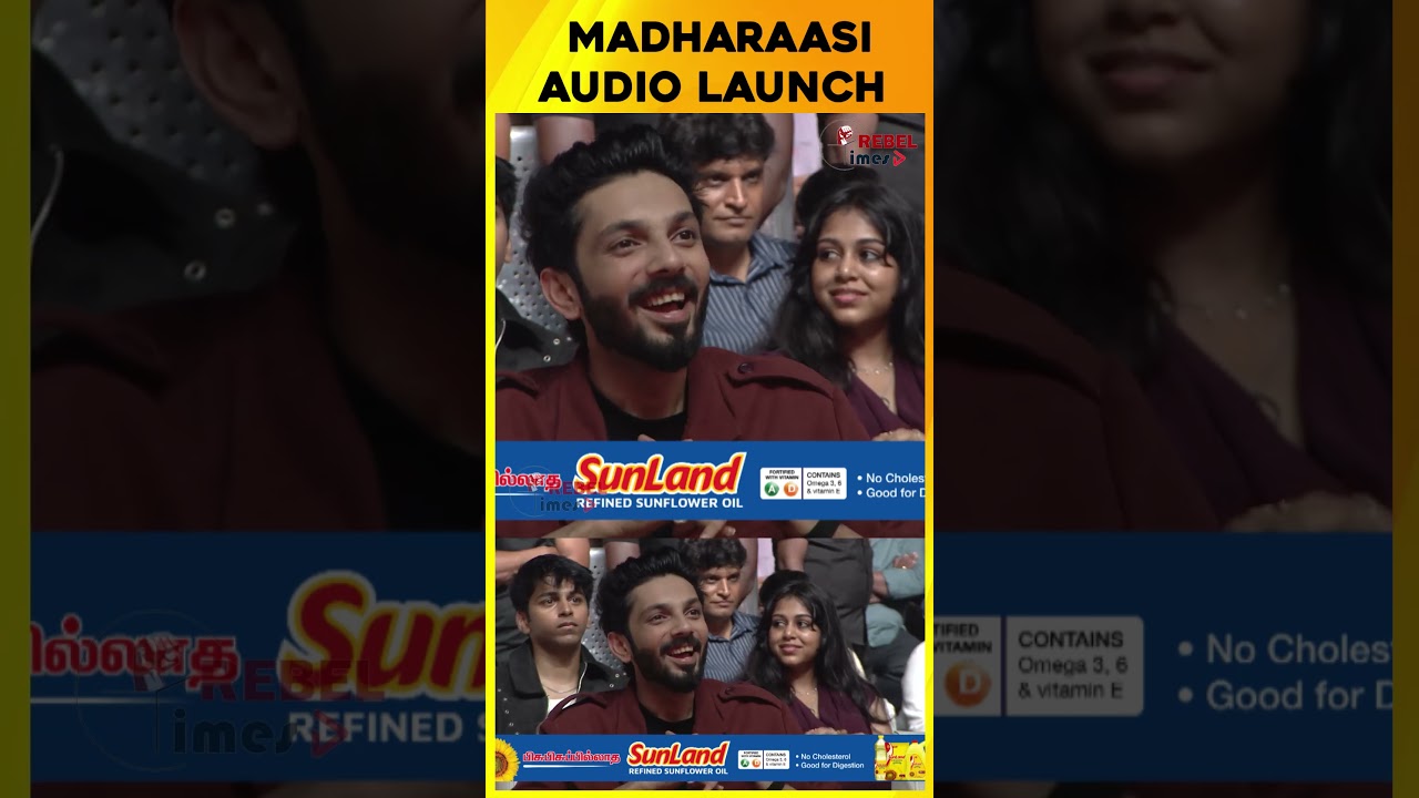 Airudh Friend -க்கும் மேல - Sivakarthikeyan 