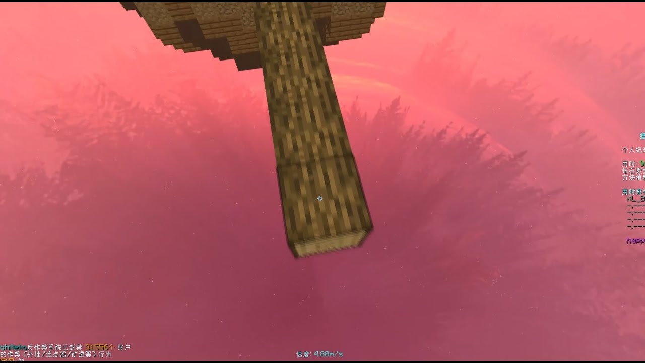 DAO TELLY AND SPEED TELLY