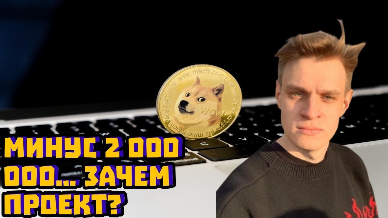 «Мы в минус 2 млн»: свой сервис пополнения Steam и правда о  | Евгеха