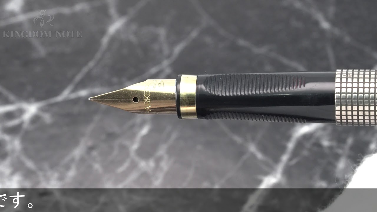 PARKER パーカー 万年筆 #75 シズレ スターリングシルバー XF - YouTube