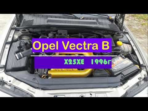 Нет Трех(1.2.3) Скоростей Печки Opel Vectra B(x25xe)