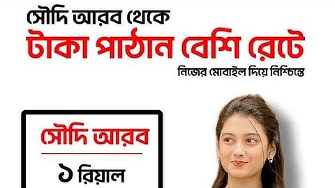 Automatic Flexiload Server, bkash Software, Automatict Internet Recharge