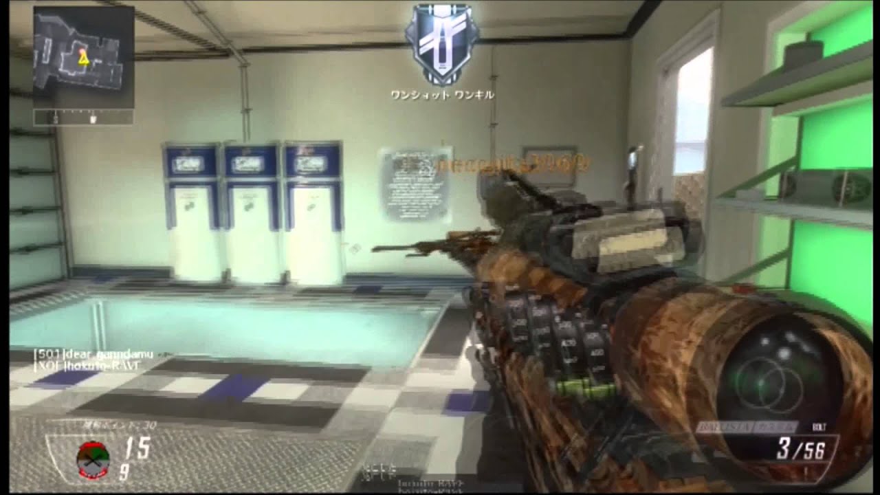 【Bo2】フレンド砂戦に乱入してみたら・・・こんな結果に【PS3】 güncelmiyiz