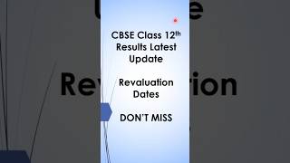 CBSE Class 12th Results 2026 Latest Update | Revaluation Process Dates Scanned Copy| Samriddh Saxena