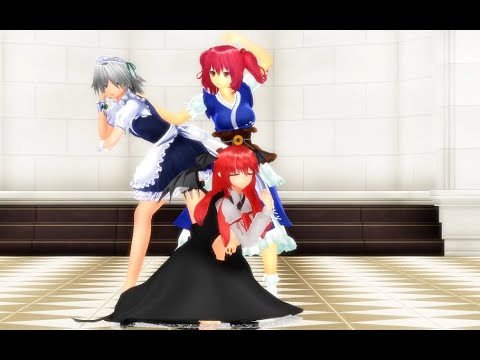 【MMD】小町、咲夜、小悪魔でWAVE