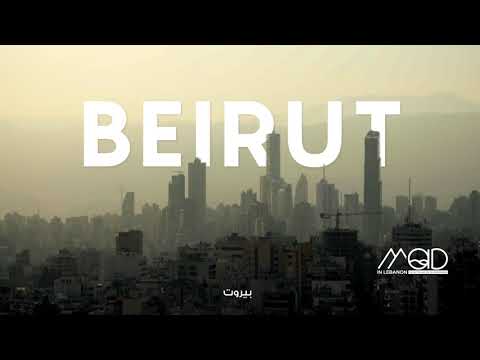 MAD In Lebanon Zhourat