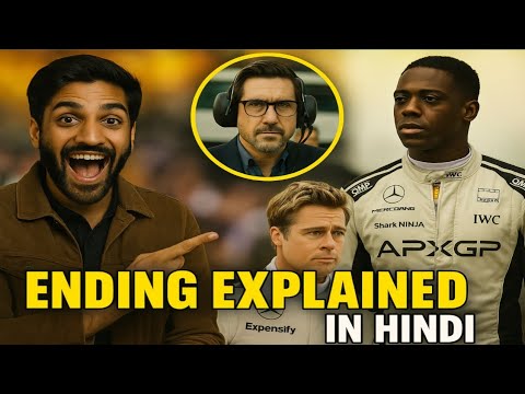Cover-Up explained in Hindi - video thumbnail