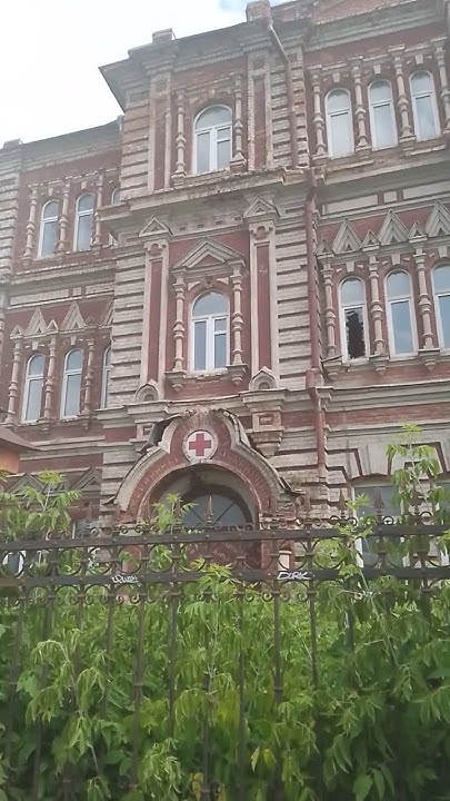 #Самарская #больница Красного Креста! #госпиталь #Самарскаябольница # ...