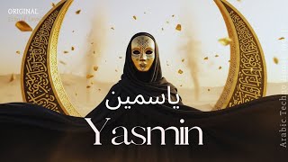 Yasmin | ياسمين – Oriental Sufi Techno House Mix
