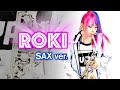 【ロキ／みきとP】サックスで吹いてみた【ボカロ演奏してみた】ROKI - Sax Ver.