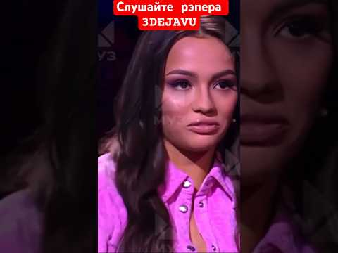 Валю Карнавал довел