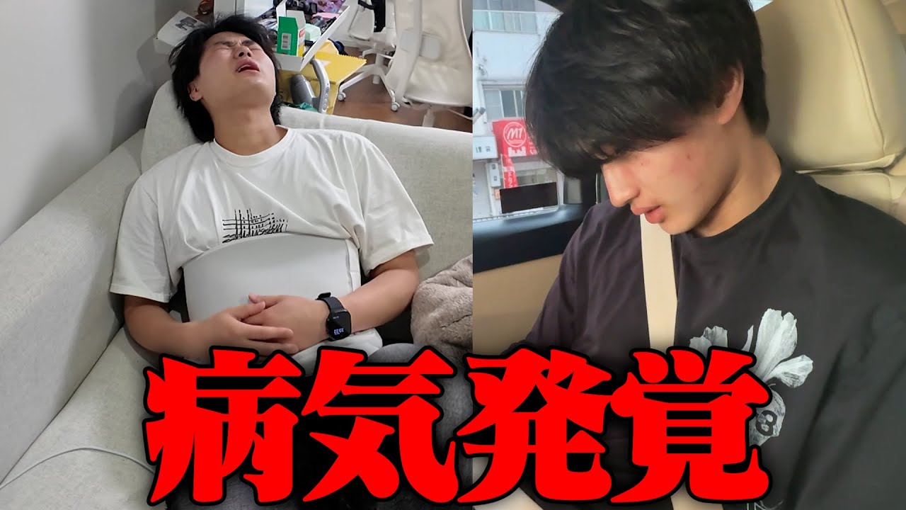 弟二人同時に病気が発覚しました。