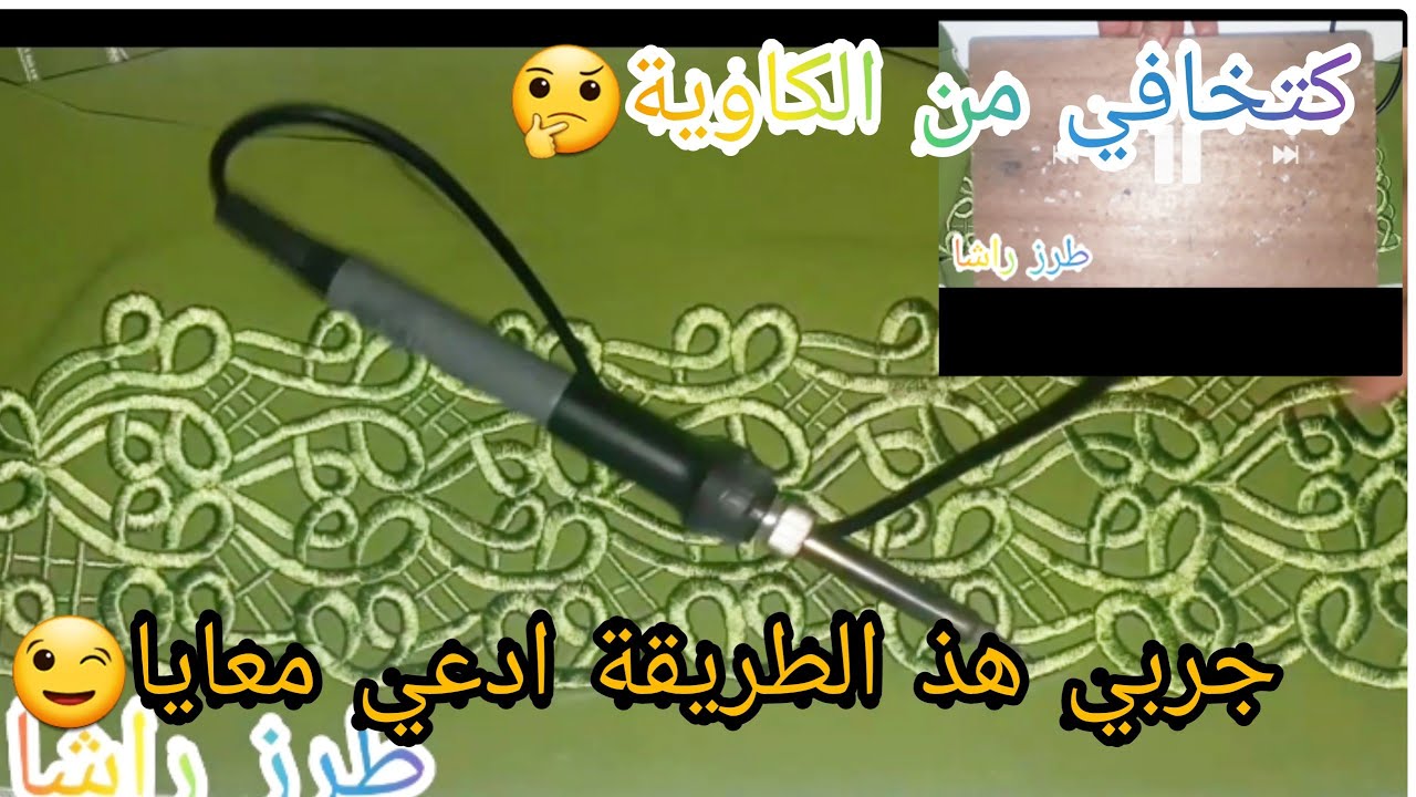 فيديوا تحفيزي للمبتدآت لي عندهم تخوف من الكاوية تفرجوا حتى الآخير نتيجة واعرة👍