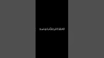 #القران_الكريم #سورة_المائدة #المنشاوي #كرومات الآيه 89