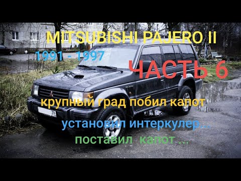Если град побил машину