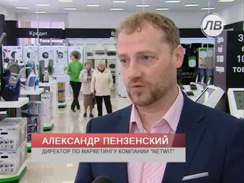 Магазин Нетвит Липецк