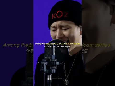 팔로알토 거북선 Remix(Feat.G2, B-Free,Okasian,Zico) 영상