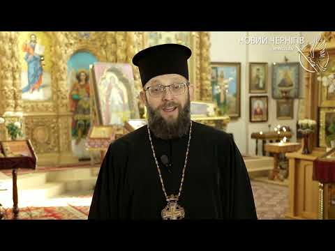Телеканал Новий Чернігів: Недільна проповідь - Духовність