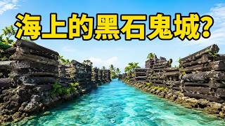 750,000 tons of black stone piled up to form a ghost town at sea, who built Nanmadol? screenshot 1