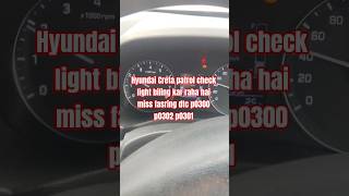 hyundai Creta. Engine Misfire Codes P0300 P0301 P0302 Explained | Car Jerking & Missing Problem Fix