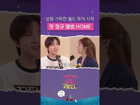 보넥도 멤버들이 서로 칭찬하는 방법