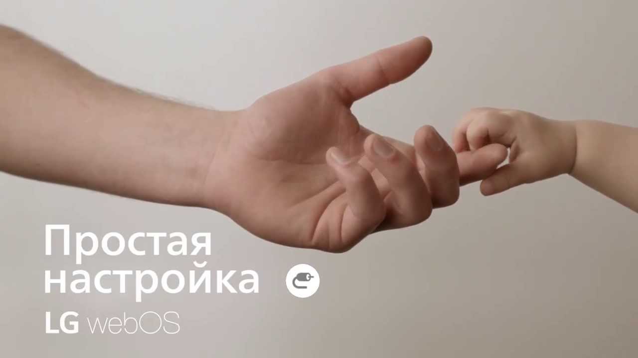 LG Smart TV WebOS / Russian Voice Over