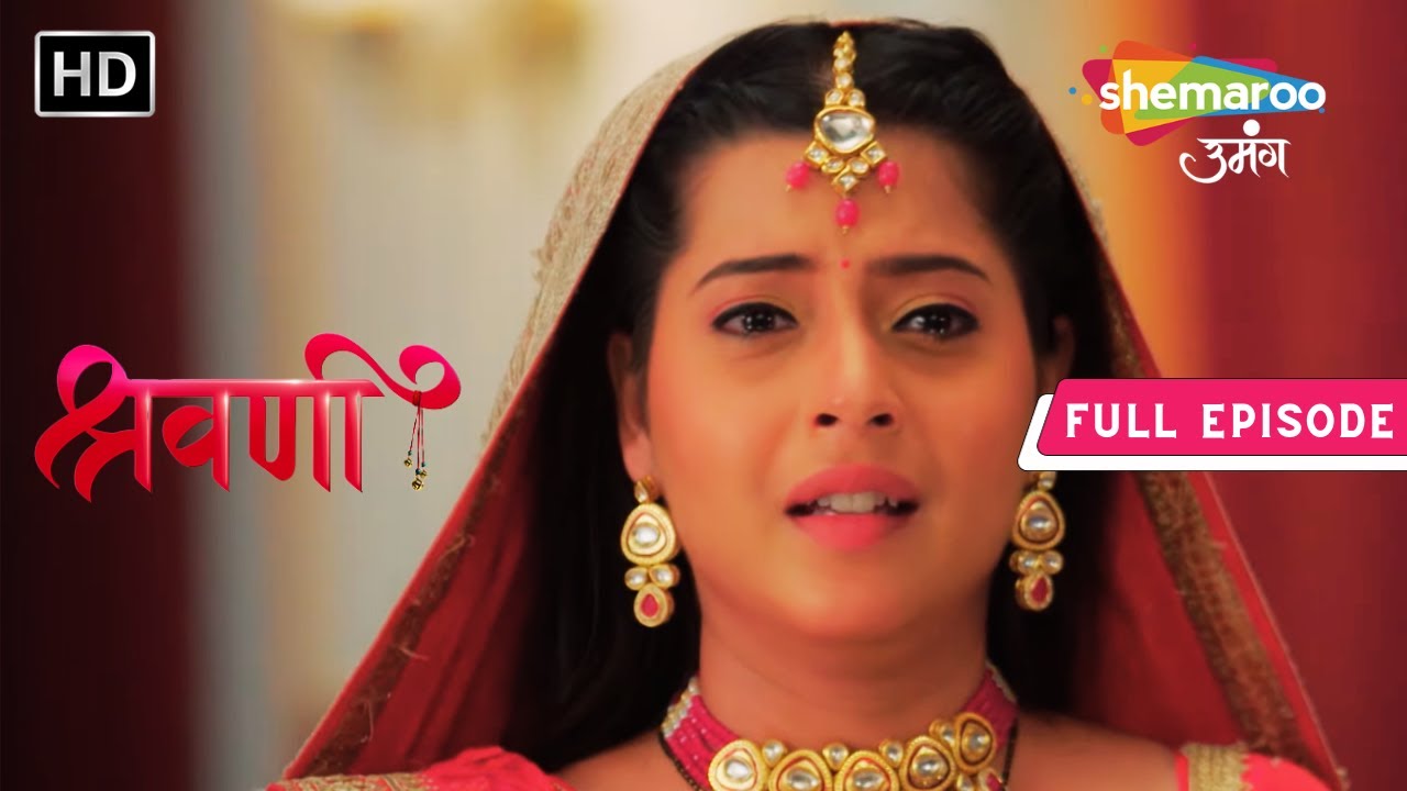 Shravani | Full Episode | Shravani Hai Dard Mein | Episode 140 | Hindi Drama Show