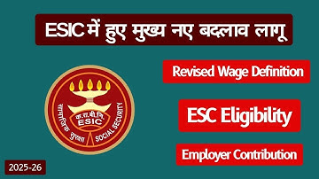 ESIC Changes 2025 | ESIC Wages Definition | ESIC Applicability | ESIC Latest Notification | Update