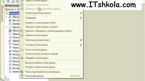 Чистов Разработка в 1С-Ч15 Курсы 1с рф Курс веб программирование Курсы java Курсы повышения Курс