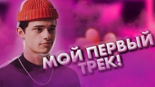 Олег Ликвидатор - Решаю Сам / Snippet, Клипы / Dream Team House