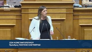 Η ομιλία της Ζωής Κωνσταντοπούλου στην Ολομέλεια της Βουλής (15/5/26)