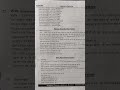 ANM ANATOMY PHYSIOLOGY BOOK MCQ important questions ⁉️ job #nursing exam #intermediateexams