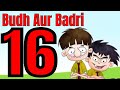 Ep  16  26  bandbudh aur budbak  lallantop memories  funny hindi kids cartoon  zee kids
