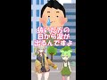 右の鼻毛を抜くと右目から涙が出る #shorts