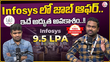 Codegnan : Infosys Power Programme For Freshers | 9.5 LPA | Job Opportunity and Software Course