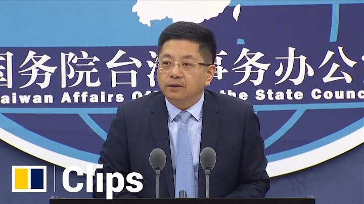 Beijing insists on ‘1992 consensus’ in response to first remarks by Taiwan’s new mainland chief - DayDayNews