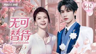 【无可替待 Irreplaceable】▶EP29 💋頂流職場宿命愛戀，商界大佬沦陷职场新人，纵横商海禁欲精英，撞上赤诚追梦少女名利场爱恨纠缠，兜兜转转终是你 💐#佟丽娅#张凌赫 #CDrama