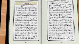 Шейх Махмуд Халиль Аль-Хусари | Учебное чтение Корана  72 Сура Аль Джинн Джинны