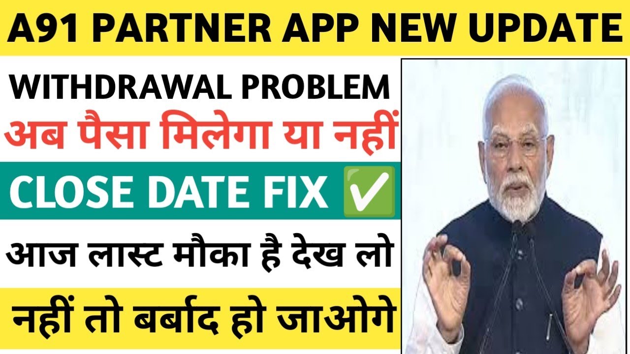 A91 Partner app | A91 Partner app withdrawal problem | a91 Partner app real or fake | 
