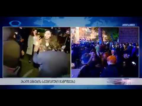 წამალი მაქვს ასაღები გამიშვი