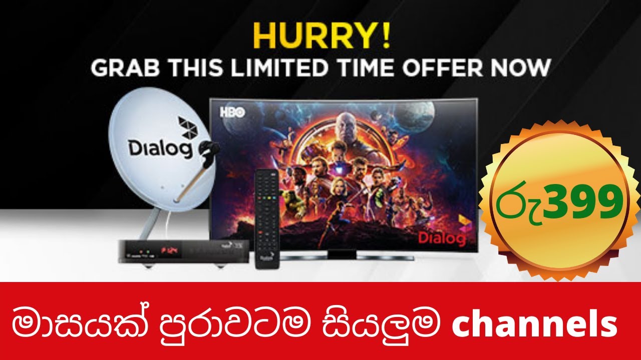 dialog tv super saver package dialog tv free channels (මාසයක් පුරාවට tv බලන්න) sl multi