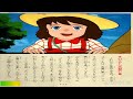 絵本アニメ世界名作劇場愛少女ポリアンナ物語:ベートーヴェン:交響曲第6番『田園』第1楽章 L v Beethoven Symphony No 6 “Pastorale” 1st mov 東京大