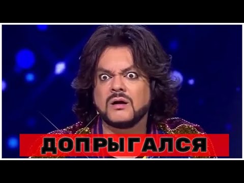 "Выпороть и лишить звания!" Звёзды размазали Киркорова за его выходку!