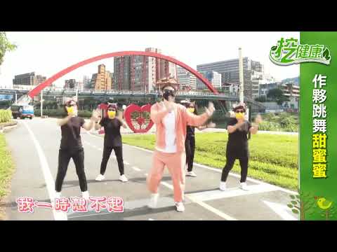 《甜蜜蜜》廣場舞 簡單舞步甜美歌聲