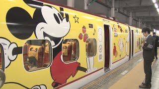 ミッキー新幹線が出発 JR九州「ワクワク旅を」