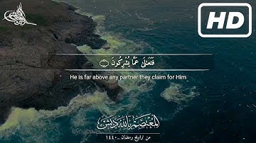تلاوة خاشعة لأواخر سورة المؤمنون | د. المعتصم بالله دبش | تراويح رمضان _ ١٤٤٠